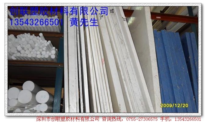 供应PBT板PBT棒，进口PBT板德国PBT棒，白色PBT版黑色PBT棒，